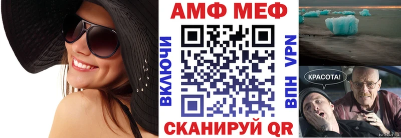 Купить закладки  Крымск  Амфетамин VHQ 