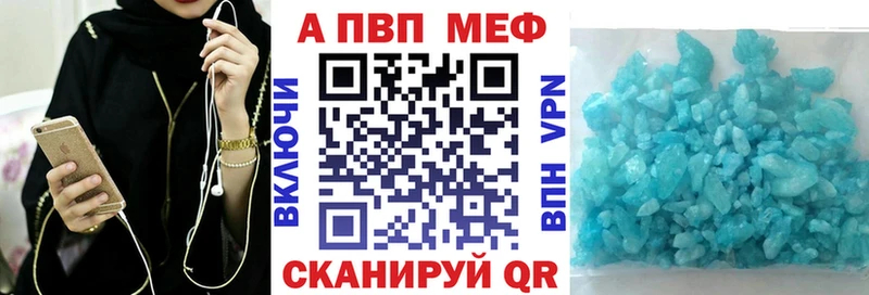 Alpha-PVP СК КРИС Крымск