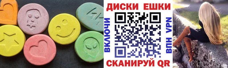 Купить где  Крымск  Ecstasy VHQ 
