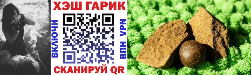 Гашиш Cannabis  Купить где  Крымск 