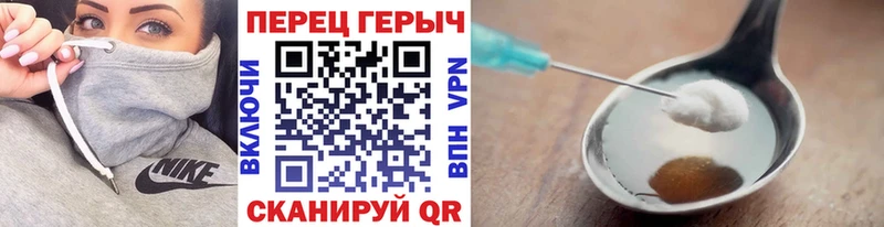 Купить где  Крымск  Героин Heroin 