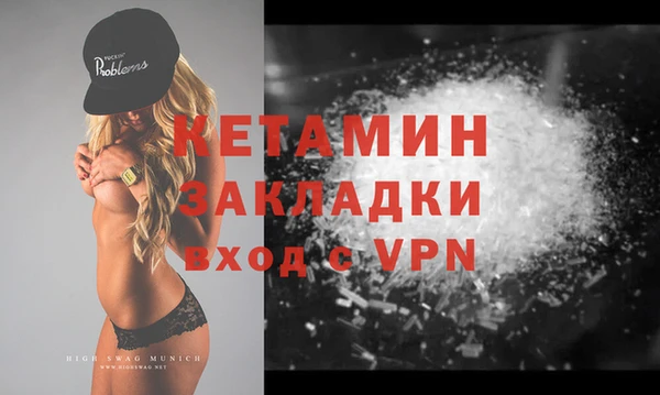 амфетамин Лиски