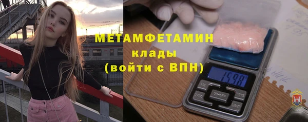 амфетамин Лиски