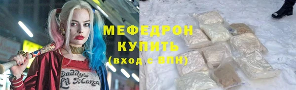 тгк Лихославль