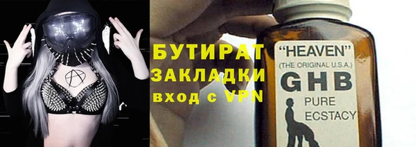 тгк Лихославль