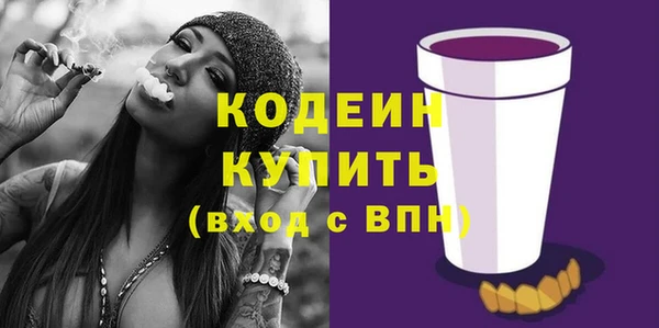 амфетамин Лиски