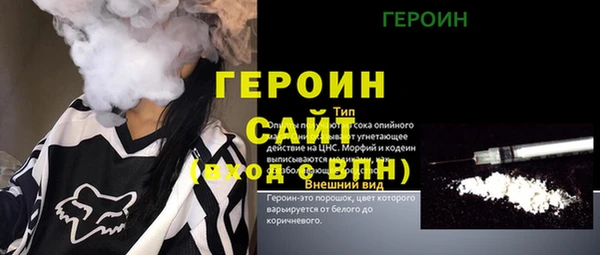 тгк Лихославль