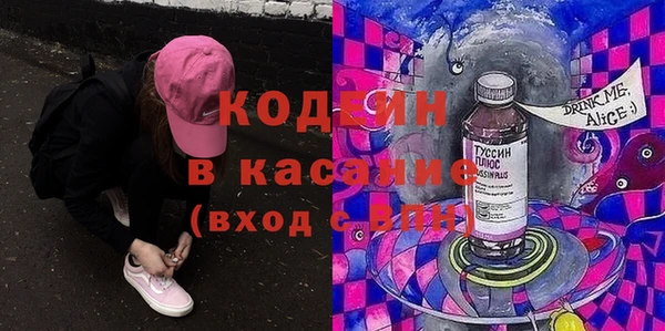 тгк Лихославль