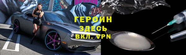 марки nbome Липки