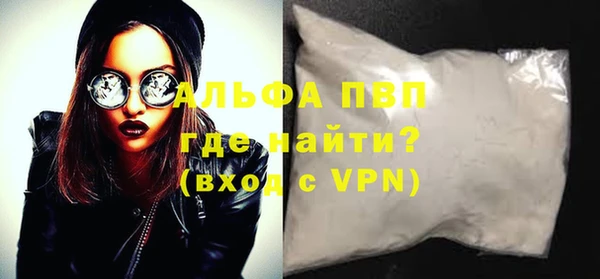 тгк Лихославль