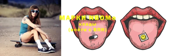 марки nbome Липки