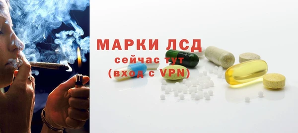 тгк Лихославль