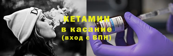 амфетамин Лиски