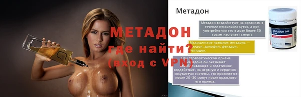 тгк Лихославль