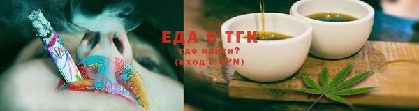 тгк Лихославль
