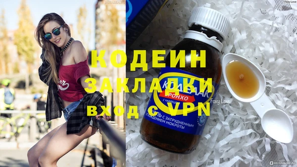 амфетамин Лиски