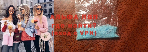 тгк Лихославль