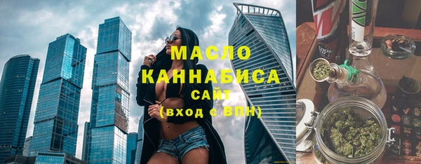 амфетамин Лиски