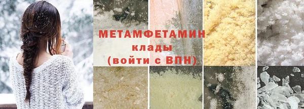 тгк Лихославль