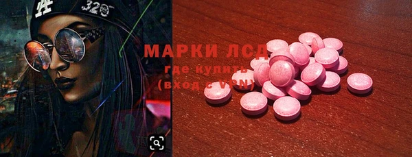 марки nbome Липки