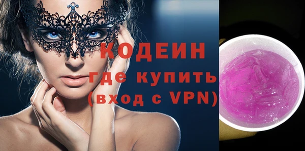 амфетамин Лиски
