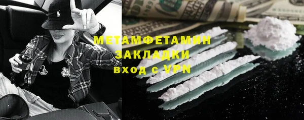 тгк Лихославль