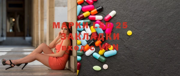 амфетамин Лиски
