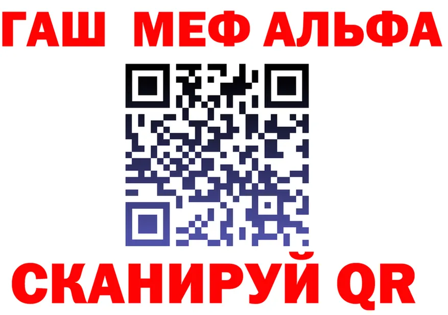 ГАШ Изолятор зеркало даркнет mega Крымск
