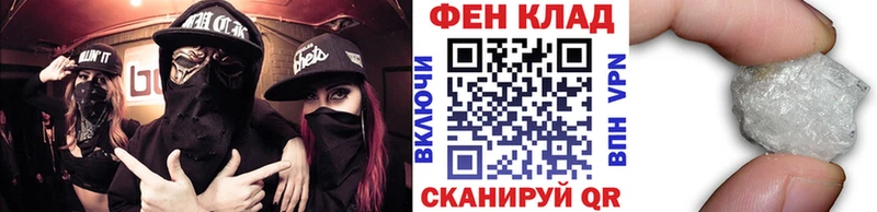МЕТАМФЕТАМИН Декстрометамфетамин 99.9%  Купить где  Крымск 