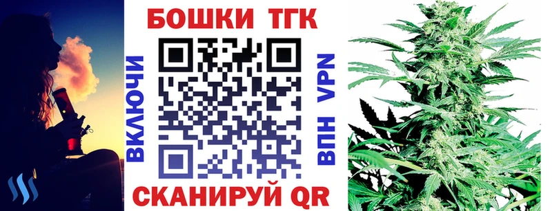 Бошки марихуана AK-47  Купить закладки  Крымск 